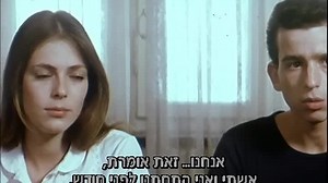 Lemon Popsicle 2 (1979) ARABIC (HEB.SUB)