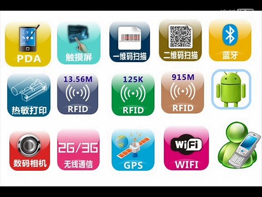 安卓Android 打印智能POS一体机