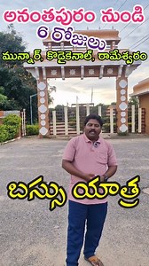 Anantapur To Munnar, Kodaikanal Bus Tour #travel #journey #Anantapur #trip #yatra2025 | Anji Anantapur