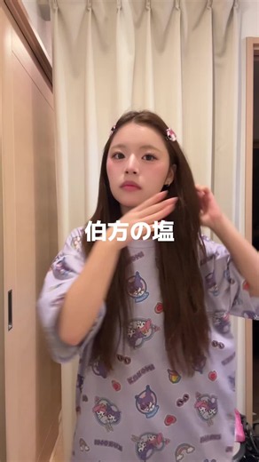 伯方の塩歌ったことあるー？ #ヘアセット #ヘアアレンジ #ツインテール #ウェーブ巻き | Braided Ponytail Hairstyle