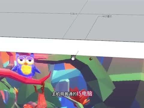 Interactive Projection + Kids' Drawing Touch Screen