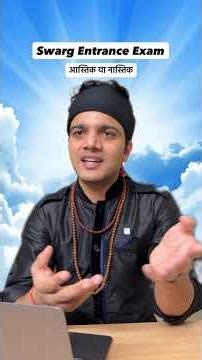 Yeh pitega! #swarg #satire #comedyskits #drama #relatable #sketchcomedy #sarcasm #funnyskits #memes