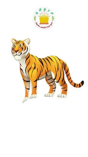 Animals Name in Tamil for Kids - Tamilarasi