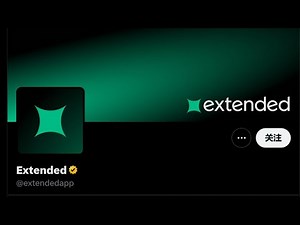 Extended 对冲 Grvt 积分博取教程