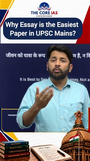 Why Essay is the Easiest Paper in UPSC Mains? | Essay Writing Strategy for 140+ Marks