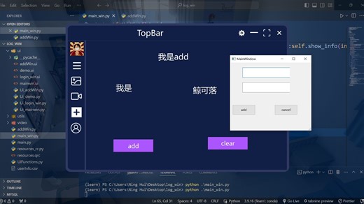 09-Signal实现信息交互