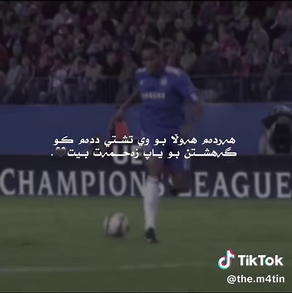 Drogba's Legendary Goals and Skills