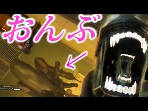 エイリアンVSバグデター（バグで戦う人類）