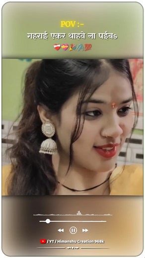 #andrast | Gahrai Ekar Thahawe Na Paiba