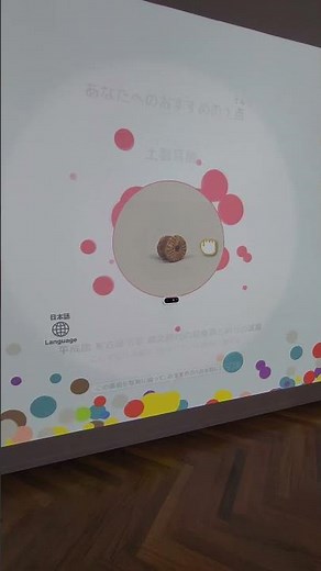 東京国立博物館の体験型常設展示「日本美術のとびら」がリニューアルオープン #東京国立博物館 #上野公園