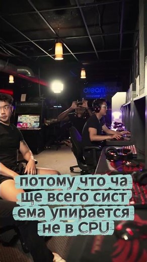 Почему мощный процессор не спасает от тормозов ПК #компьютер #windows #windows11 #оптимизацияпк