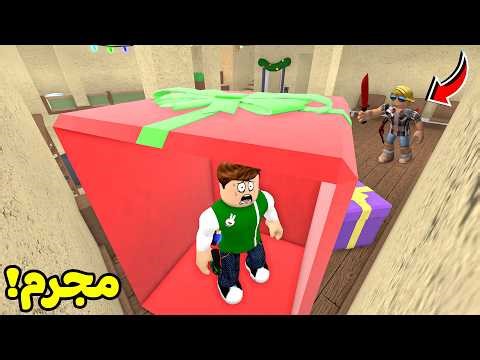 روبلوكس : المجرم الحرباء لعبة roblox !! 🐸🦎