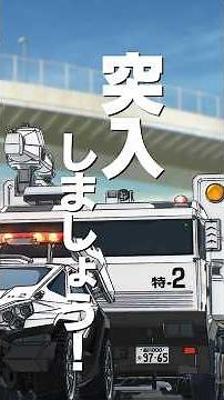『#パトレイバー』を言葉で振り返る！最新作『機動警察パトレイバー EZY』2026年8月14日（金）よりFile 2が劇場公開！