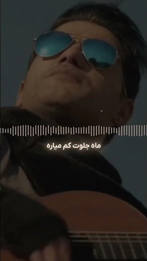Ahmad Saeedi – Moohat