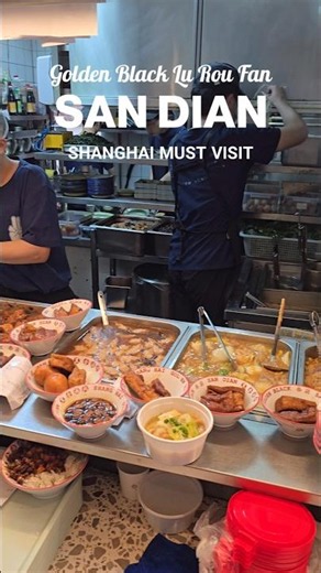 🇨🇳 A MUST TRY FOOD IN SHANGHAI | GOLDEN BLACK SANDIAN LU ROU FAN 叁店 TAIWANESE BRAISED PORK RICE