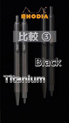 Titanium is the best ever ★ Rhodia Script Collection