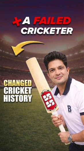 A FAILED Cricketer's Story: 🔥 How SS Brand Disrupted Cricket Scene? | #makeinindia #SKY #suryakumar