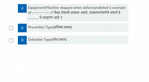 Question: Equipment or machine stopped when defect predicted is... | Filo