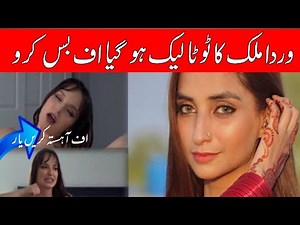 Warda Malik Leaked || Warda Malik Leak Video || Warda Malik Leak Video Link || TikToker Warda Malik