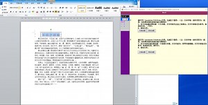 大学计算机基础---44插入文本框