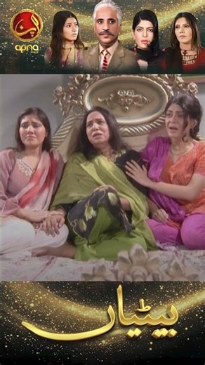 The Day She Lost Her Husband 💔 | Betiyan