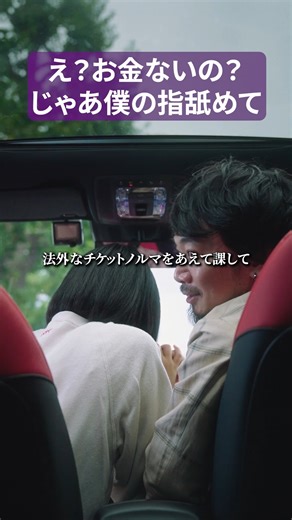 BUMP切り抜き【公式】 on Instagram: "芸能界の闇暴きます… 『たまごの復讐』は、ショートドラマアプリ「BUMP」で配信開始✨ 視聴はこちらから↓ https://emolebump.go.link/gXYzK あらすじ 清純派新人女優・まり子。守りたくなる笑顔の裏には、芸能界の性欲男たちへの完璧な復讐計画が──。表の顔と裏の顔、二つの武器で痛快制裁！したたかで爽快な、小悪魔復讐劇がついに開幕。 【出演】 坂巻有紗 鍛治本大樹 野村龍一 奥村アキラ 板橋廉平 【監督】 寺地真一 【制作プロダクション】 株式会社アシタへ #BUMPドラマ #たまごの復讐 #ショートドラマ #復讐 #芸能界の闇 #痛快"