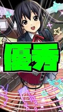[Monster Strike] Recommended Wakuwaku Fruits for Nakano Azusa #MonsterStrike #shorts #K-On