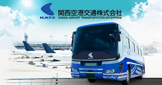[Official] Kansai International Airport Limousine Bus/ Time Table/ Bus Stop/ Fare/ Route List (Kansai Airport Transportation Enterprise)