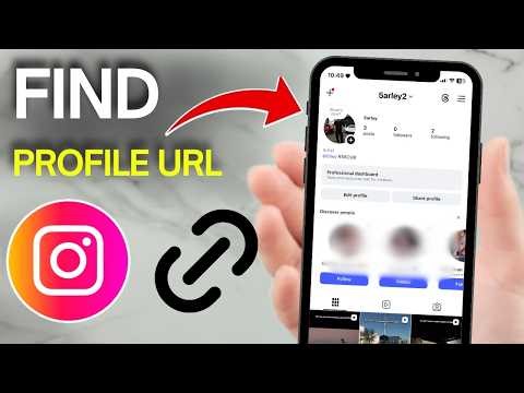 How to Find Your Instagram Profile URL Link (Easy Guide)