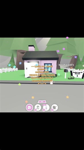 Adopt Me Trading Tips and Insights