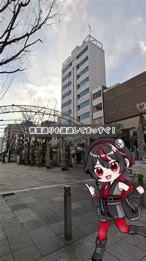 静岡駅から徒歩15分の3Dラボ！行き方を知っていますか⁉️知らない⁉️そんなあなたにこの動画をどうぞ‼️ #コワーキングスペース #静岡 #ラボちゃん