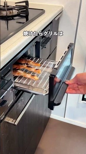 Cleaning your fish grill just got incredibly easy!✨