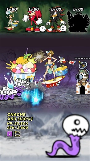 50 Znache (130%) VS uber UNITS The Battle Cats ザ・バトルキャッツ #battlecats #thebattlecats #にゃんこ大戦争 #にゃんこ