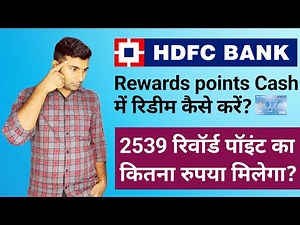 How To Redeem In HDFC Bank Rewards Points Cash