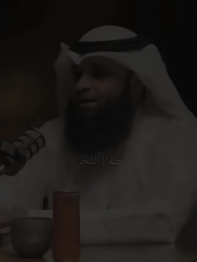 صلاة الفجر لا يدركها إلا قلب أحب الله وأحب لقائه 🤍 #صلاة #صلاة_الفجر #مواعظ #fyp #fyppppppppppppppppppppppp