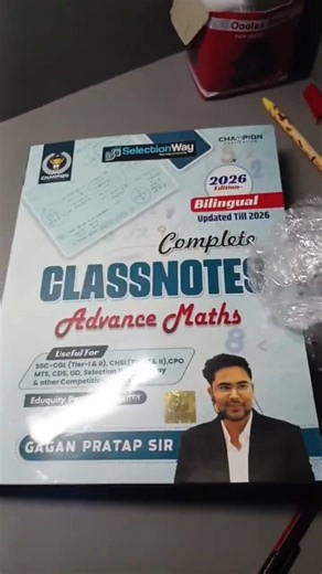Class notes of advance math by Gagan Partap sir ‪@GaganPratapMaths‬ ‪@selectionway_podcast‬