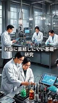 Behind the scenes of the 2025 Nobel Prize! The story of Osaka Gas, which changed the world: 30 ye...