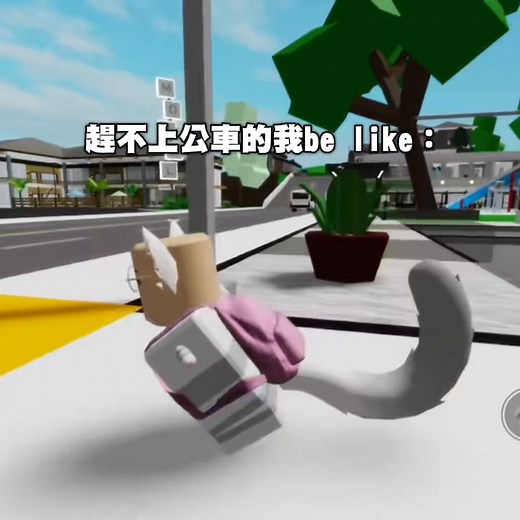 Pussy co 😭 #floptok #robloxfyp #meme #kids #funny #relatable #roblox #kids #foryoupage #gaming | Angelina Adventures