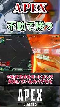 [APEX] How anyone can easily become a champion in Bot Royale [Apex Legends] VOICEVOX Live Comment...