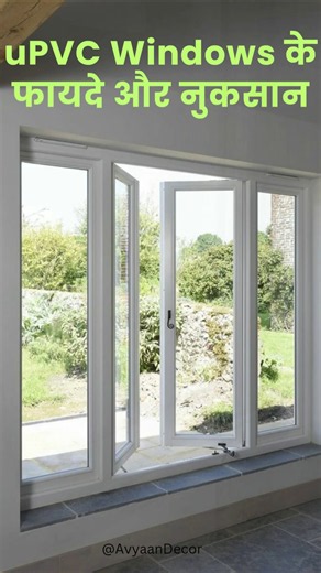 uPVC Windows Advantage and Disadvantages #upvc #windows #trending #interiordesign