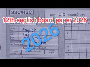 12th english board paper 2026|best paper presentation | with full Answers | hsc board paper 2025|