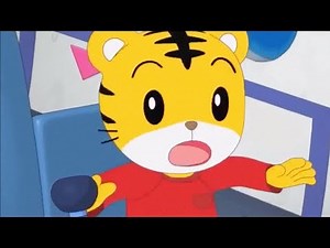 しまじろう アニメ.（しまじろうのわお！アニメ）2019
