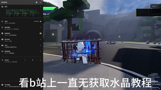 Roblox aut 获取蓝水晶保姆级教程及怎么打boss