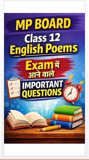 👉 MP Board Class 12 English Poems | Exam में आने वाले Important Questions #class12english #class12