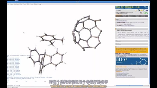 Olex2视频教程——Olex2作图时分组功能