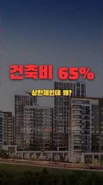 분상제 5억대 '평택 고덕 우미린' 청약, 삼성 6억 성과급이 판 바꿀까?