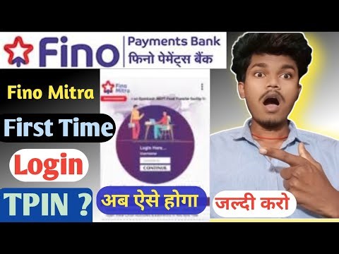 Fino Mitra App में Login First kaise kare | Fino CSP ID Login First Time कैसे करें | Fino Mitra ID |