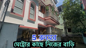 712K views · 6.6K reactions | Independent house sale near metro...