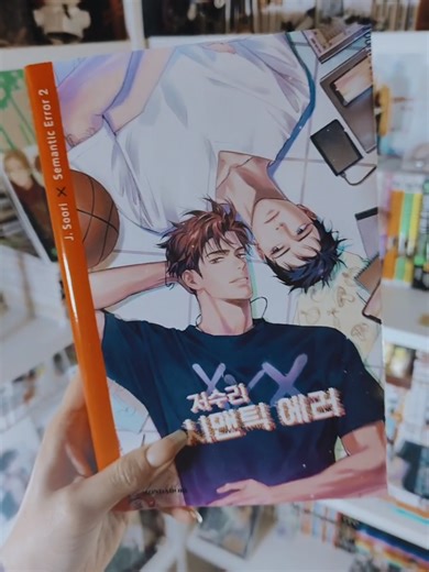 ARRIVA 🫂 Semantic Error 2, l'ultimo volume della novel da cui sono stati tratti Manhwa, Anime e Drama di successo, uscirà in libreria il 27 ottobre! #boyslove #blmanwha #manhwarecommendation #booktok #bldrama