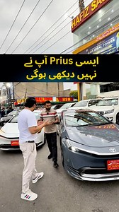 12K reactions · 148 shares | TOYOTA PRIUS U  LINE PACKAGE 홈홤홙홚홡홡홞홨황홖...